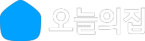 오늘의집